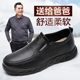 爸爸鞋 老北京布鞋 防滑软底老人鞋 透气休闲中老年男士 男春秋季 新款