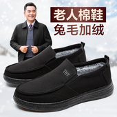 宽松一脚蹬老年人棉鞋 老北京棉鞋 加绒保暖防滑男士 老人鞋 男款 冬季