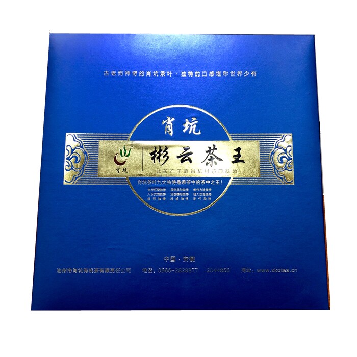 【2026年新茶】 霄坑茶叶肖坑绿茶五队毛峰彬云茶王400g 池州