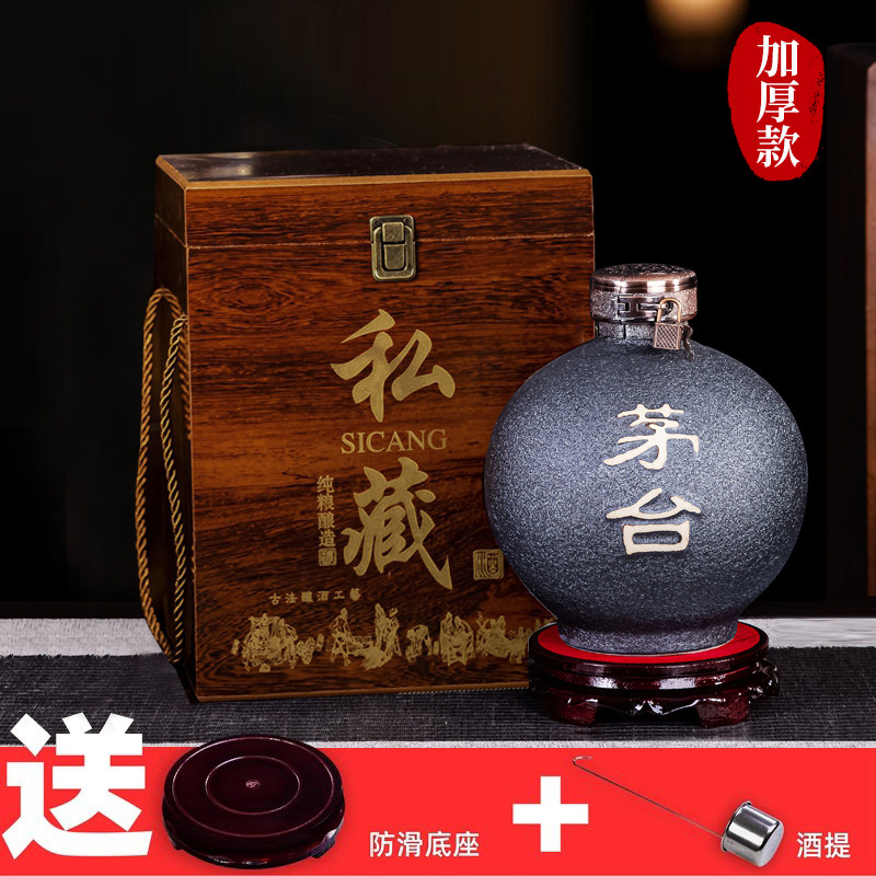 景德镇陶瓷酒瓶5斤装空酒坛贵州家用收藏酒器10斤装自酿酒罐收藏