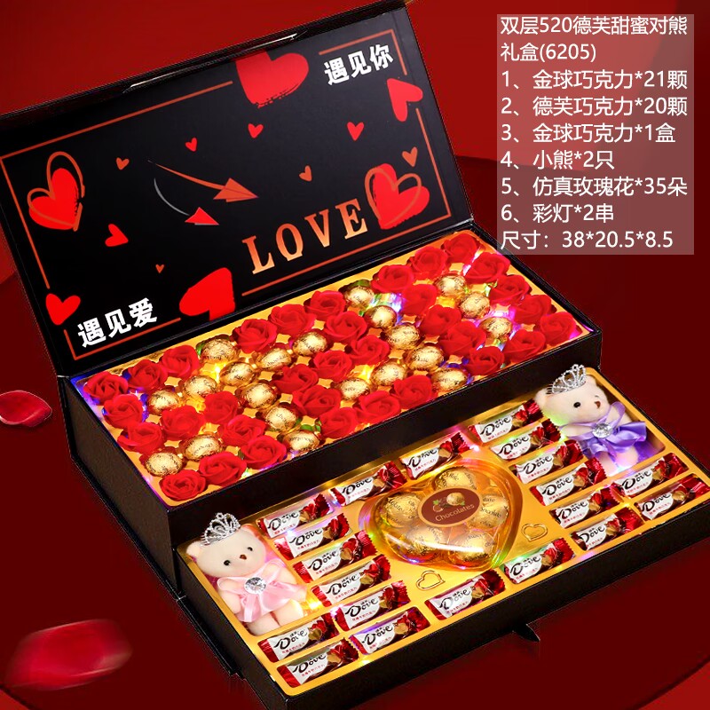 中秋情人节礼物糖果礼盒装星空棒棒糖巧克力创意仪式感送女友网红