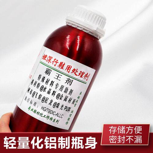 霸王胶水固安东尼化剂殊材质格利特属尼金龙布网珠特光PU料强粘度