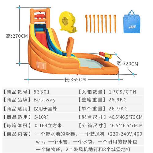 Betway 5330超1儿童水上乐s园KSB滑梯游泳池大外城堡户大型水池