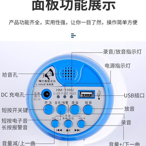 鸣乐双钻喊手持锂电池可充电叫卖地喇叭5功翔摊28功翔U话插卡喇叭