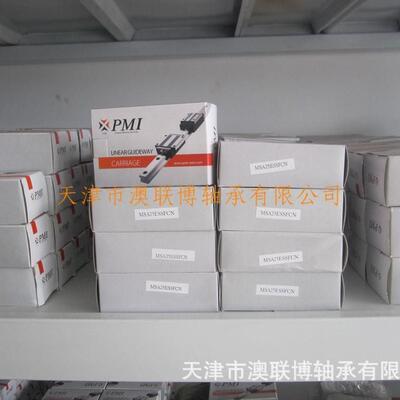PMI导轨滑块银泰 MSA1AWAU5S-N EMSB15S-E MSB25 MS30LS MSA20L E