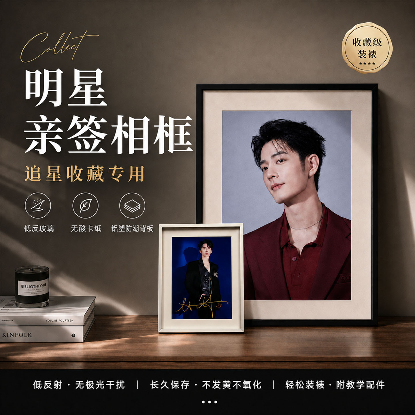 低反光抗UV无酸卡纸亲签相框Diy图片