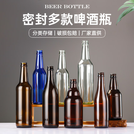 现货330ml500ml棕色玻璃瓶 啤酒瓶空瓶汽水瓶饮料瓶咖啡瓶 奶茶瓶