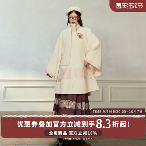 一弦一木【榛果派】宋制优雅小千金双面呢大衣马面裙套装女冬外套