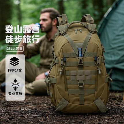 战术背包户外旅行大容量双肩包男士登山徒步背包耐磨多功能运动包