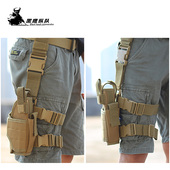 战术通用腿枪套多功能战术枪套户外野战训练休闲运动腿包路亚钓鱼