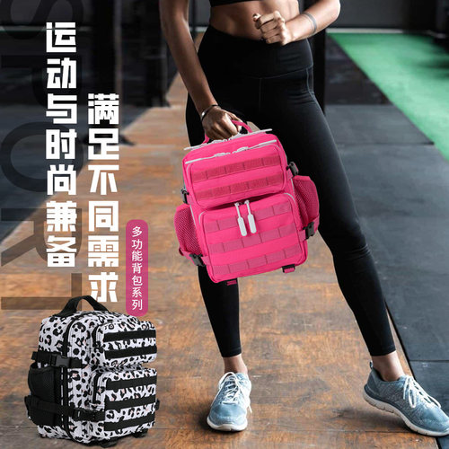 运动健身背包mini迷你双肩包户外战术休闲运动徒步登山拓展多功能