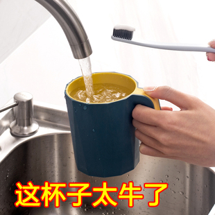 创意简约漱口杯喝水杯子几何菱形刷牙杯家用情侣牙刷杯洗漱杯牙缸