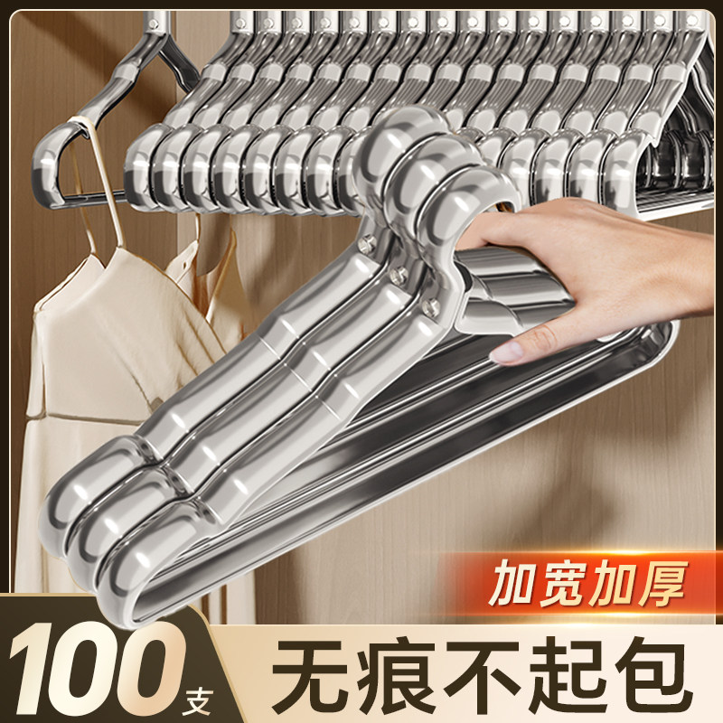 100支 太空铝合金衣架家用挂衣轻奢防锈晾晒无痕衣柜加粗大衣架子