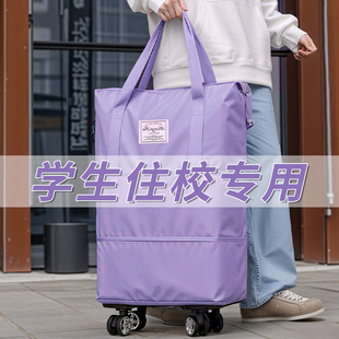 学生被子收纳袋住校生专用加厚大容量带轮衣物被褥行李袋结实耐用
