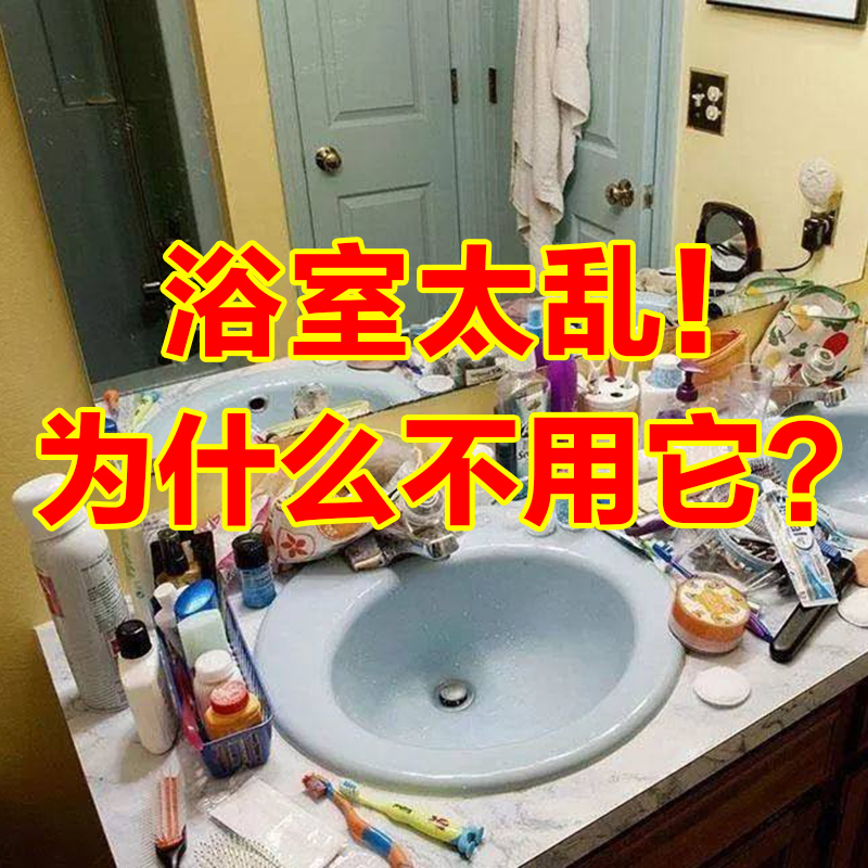 Ô¡ÊÒÖÃÎï¼ÜÃâ´ò¿×ÎÀÉú¼äÈý½ÇÑÀË¢±Ú¹ÒÎü±ÚʽÊþ¿Ú±Ì××°²ÞËùÊÕÄɼÜ