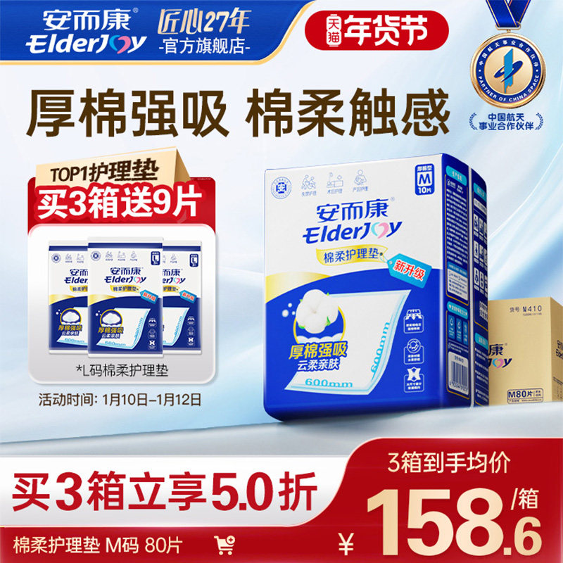 �������������Ụ�����������滤�����˸����Ӥ������M��60x60 451.47Ԫ��3��(��150.49Ԫ/������88VIP 95��)