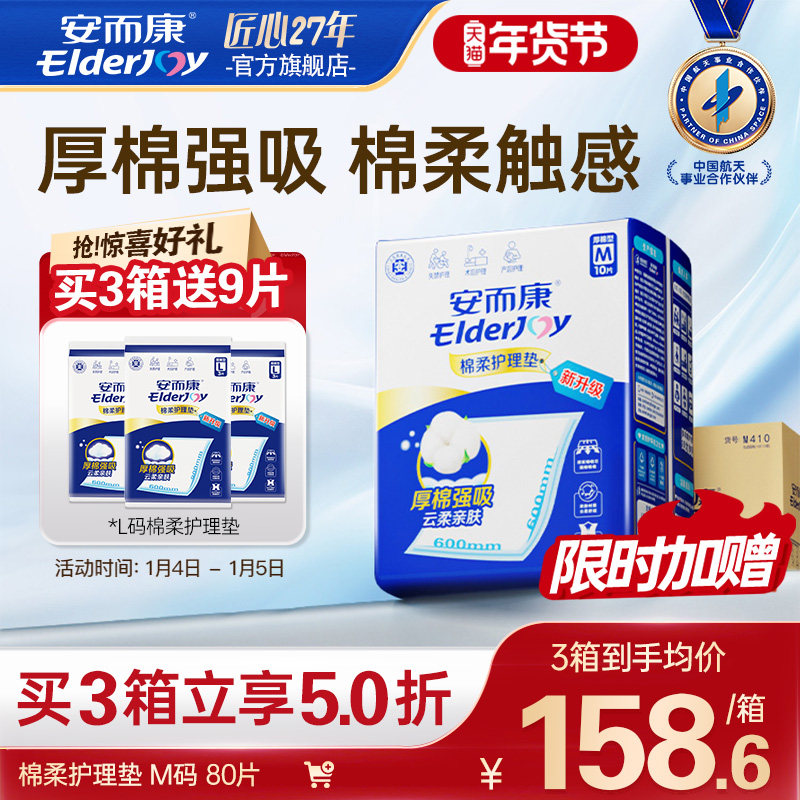 �������������Ụ�����������滤�����˸����Ӥ������M��60x60 451.47Ԫ��3��(��150.49Ԫ/������88VIP 95��)