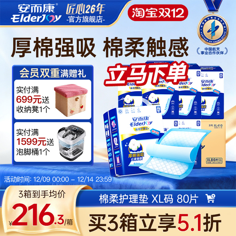 ˻ӺʪӤ60X120 617.1Ԫ3(205.7Ԫ/88VIP 95)