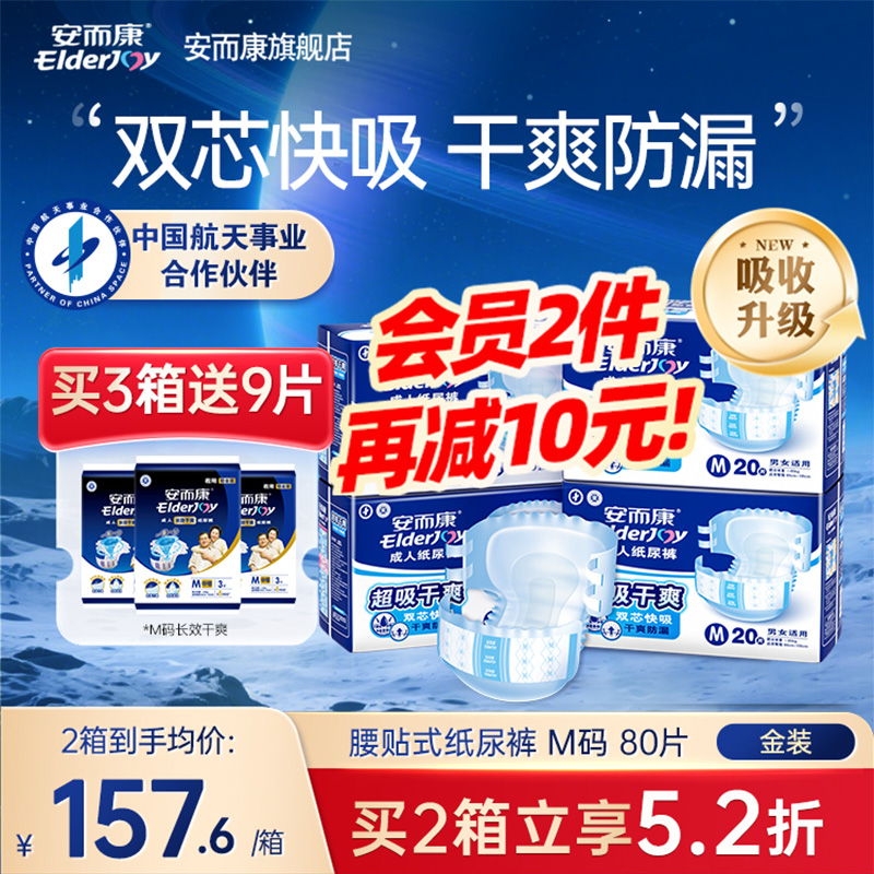 云感轻柔 穿脱自如