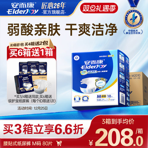 导流瞬吸 高分子锁水 双重防漏 抑味抑菌