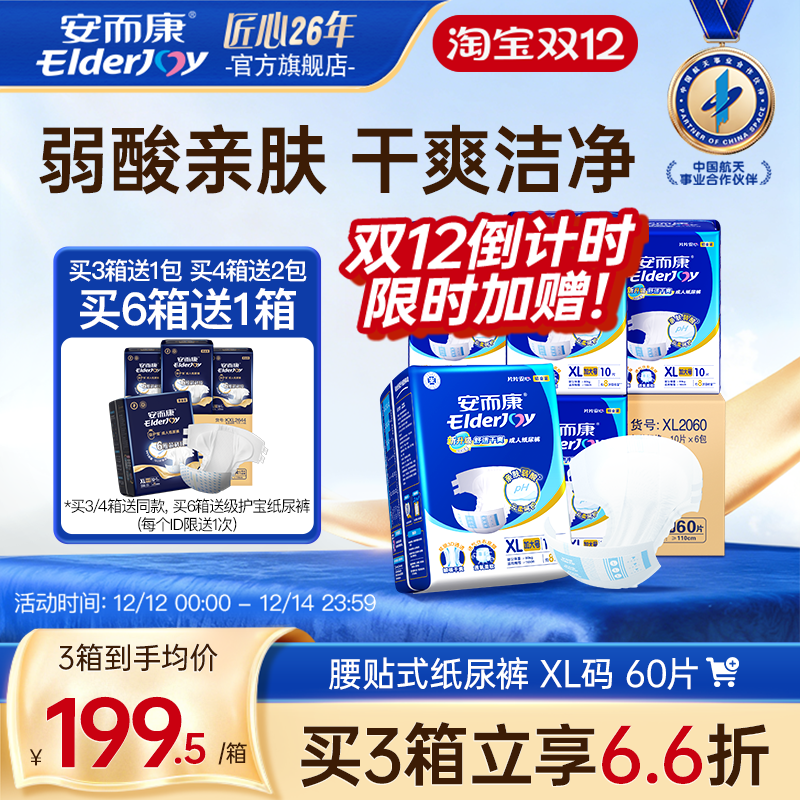 强吸锁水，干爽更舒适