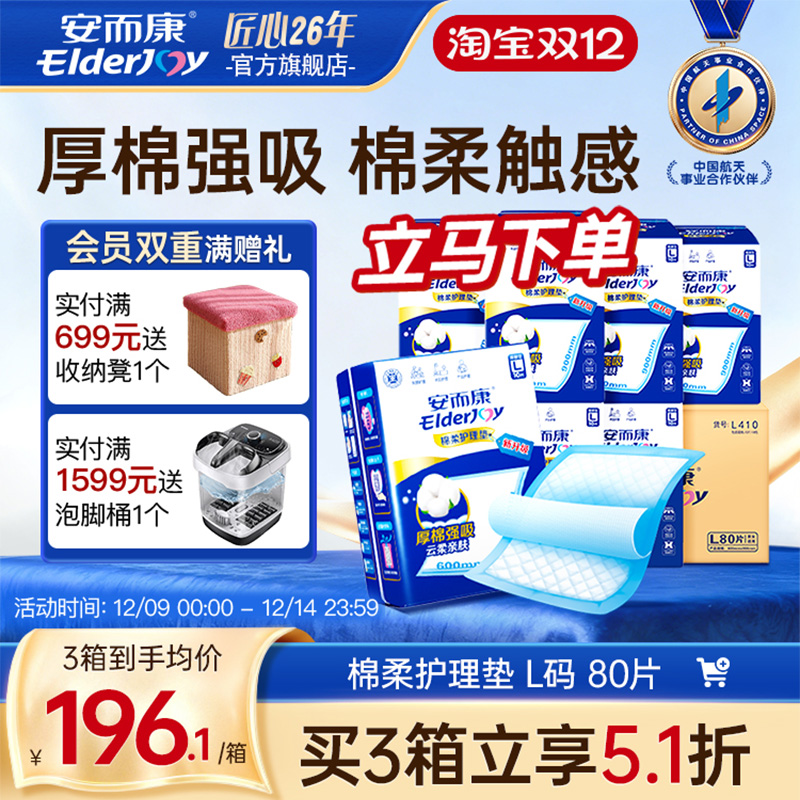 ỤʪӤ60X90L 559.17Ԫ3(186.39Ԫ/88VIP 95)