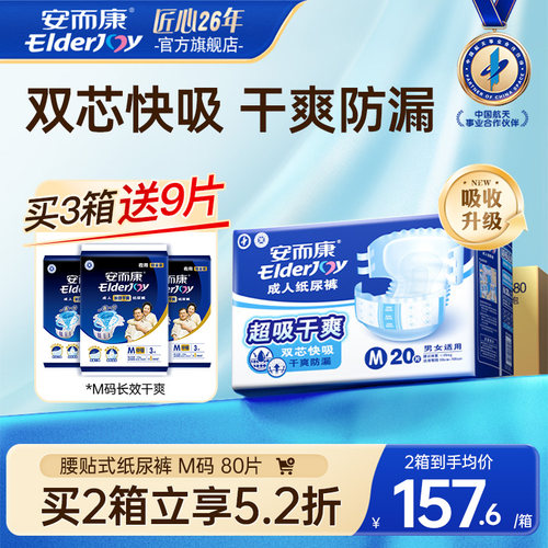 云感轻柔 穿脱自如