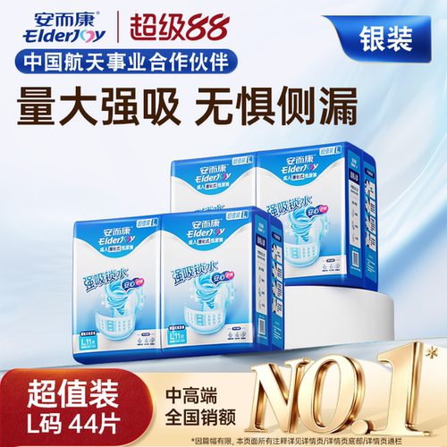 双芯强吸 干爽守护 双重护围 高效防漏