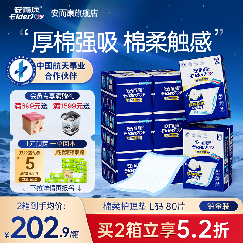 进口绒毛浆 棉柔厚实 加倍吸收