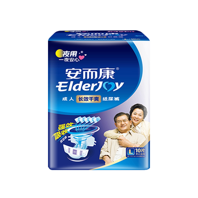 【直播专享闪降】安而康夜用长效M/L/XL码成人纸尿裤箱装60片