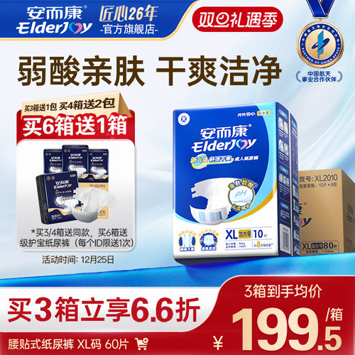 强吸锁水，干爽更舒适