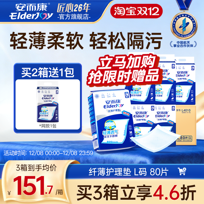 ˱ʪӤ60*90L 297.82Ԫ2(148.91Ԫ/88VIP 95)