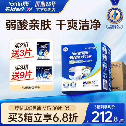 导流瞬吸 高分子锁水 双重防漏 抑味抑菌