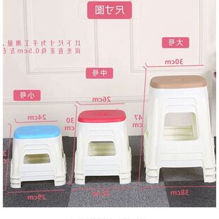 A塑料凳子家用加厚成人餐厅椅子餐桌高凳可重叠防滑胶登子吃饭櫈