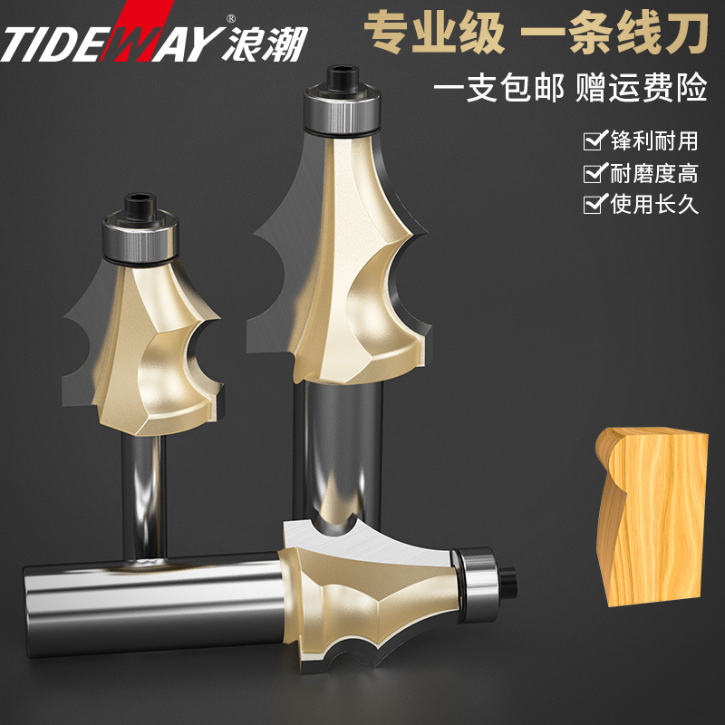 德国进口木工刀具专业级一条线刀古典珠饰曲线型花式线条刀木工锣