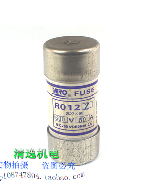MRO FUSE 保险管 R012Z 50A 熔断器 600VDC 27x60MM