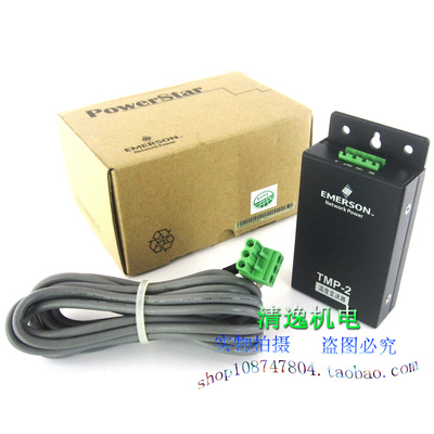 正品现货 EMERSON 艾默生 TMP-2 温度变送器 12V