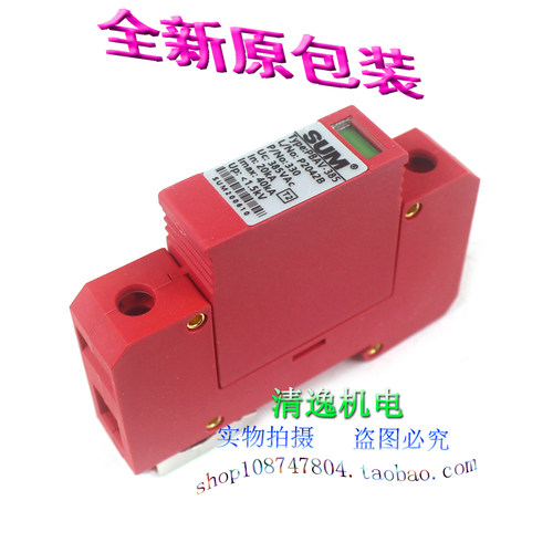 正品现货 SUM PBAV-385 防雷器 200610 浪涌保护 1P 385V 20-40KA