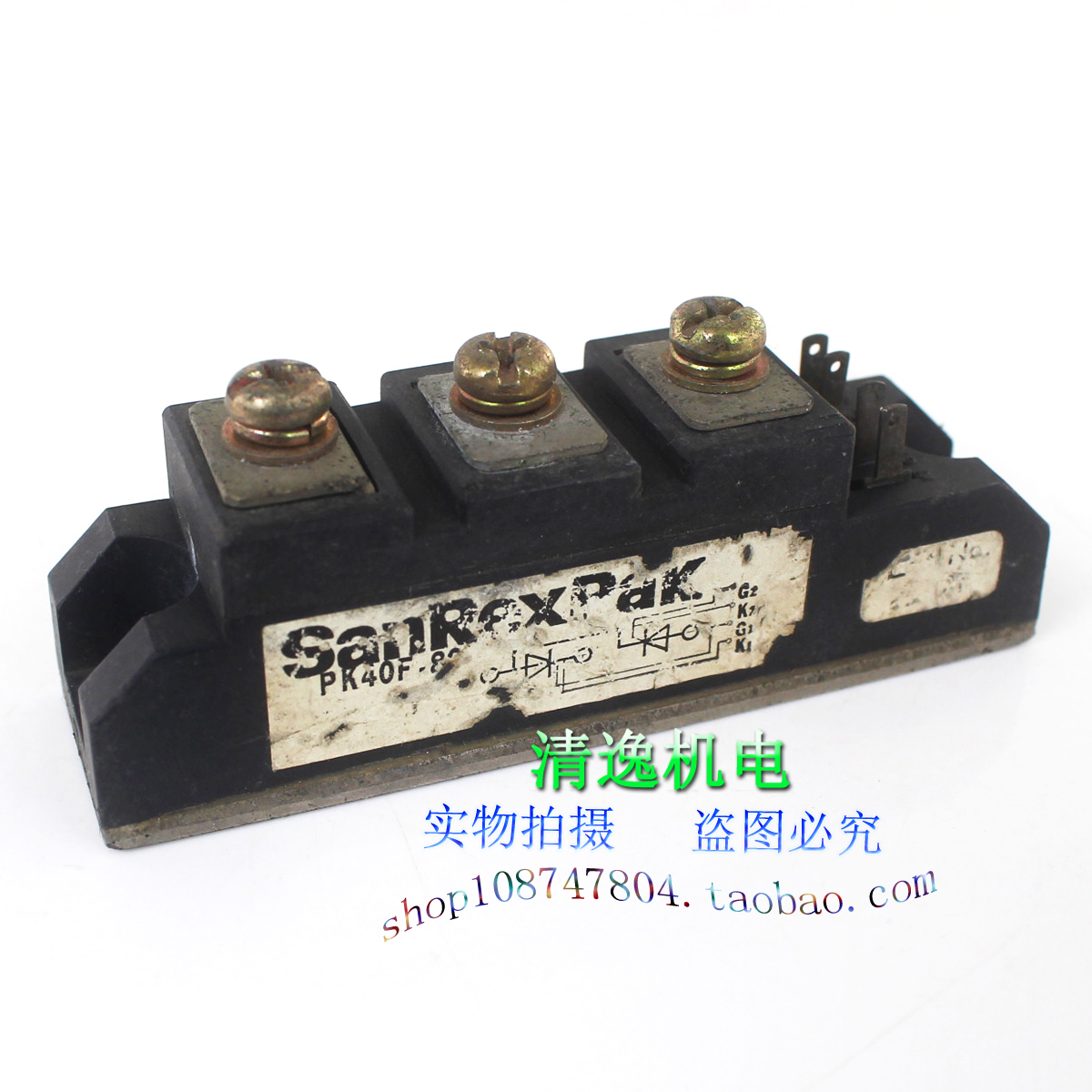 正品现货 进口 SanRex 三社 PK40F-80 40A 800V 可控硅晶闸管模块