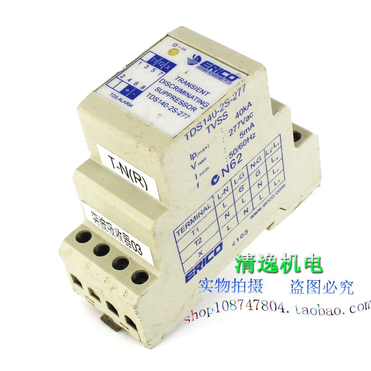 现货 ERICO 突波吸收器 TDS140-2S-277 防雷器 N62 277VAC 40KA