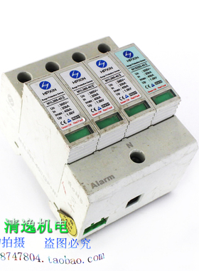 HPXIN 防雷器M1L385-40 II 3P+N 避雷器 385VAC 40KA M1S255-40