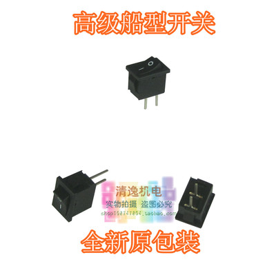 正品现货 LIGHT COUNTRY R19A 高级船型开关
