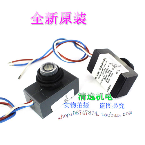 现货 ROYCE THOMPSON 路灯自动开关 HT-70LUX光控开关 230V防雨型