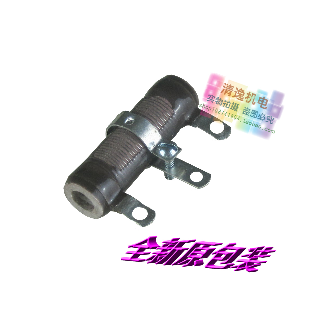 正品现货 进口 AVT25-10 可调电阻 0-10Ω  25W 全新原包装