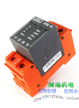 正品现货 CRSC SPDR-III 电源防雷器 380V 80KA 浪涌保护器