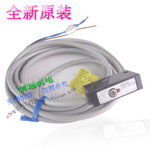 正品现货 全新原装 日本 E3S-LS3C1D 光电开关