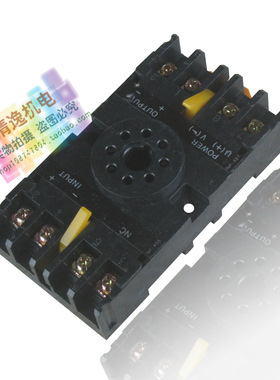 正品现货 8PFA1 继电器底座