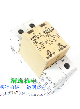 LSKRA ZASCITE SAFETEC C 40/1000PV 2P 1000V 12.5KA 光伏防雷器