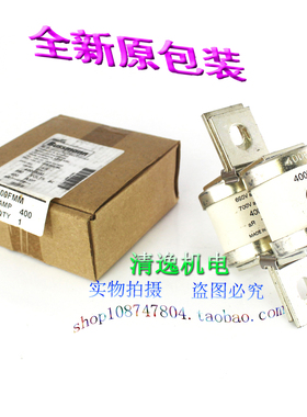 正品现货 Buss mann 保险管 400FMM 熔断器 400A 690VAC