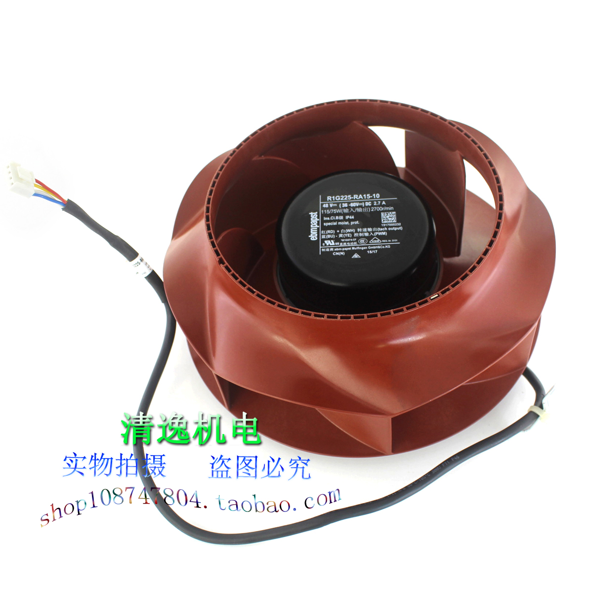 ebmpaps R1G225-RA15-10 德国 离心涡轮盘风机 48V 115W 可调速